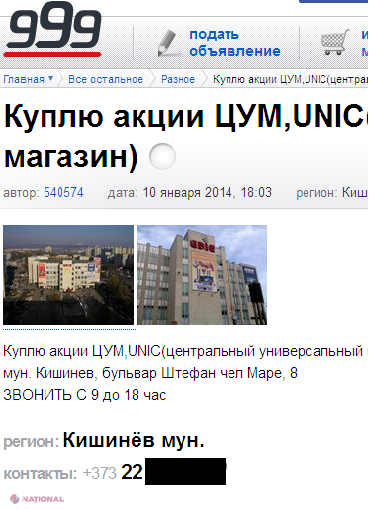 Magazinul Universal Central ”UNIC” se vinde pe internet