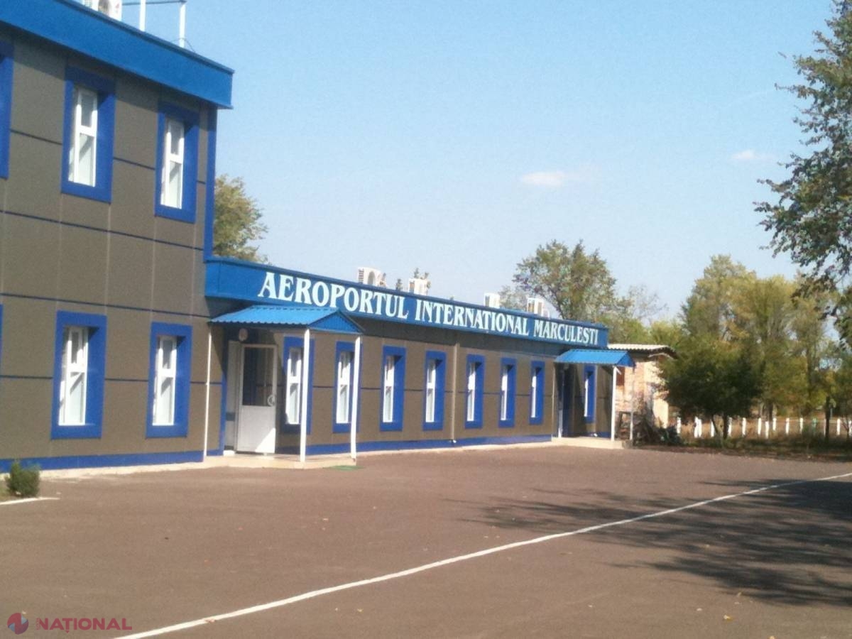 Аэропорт свободный