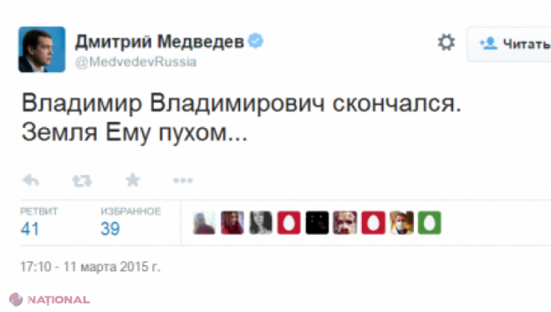 Anunţul care a pus PE JAR Rusia! „Vladimir Vladimirovici (Putin) s-a dus dintre noi…”  