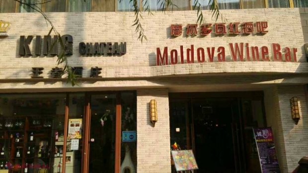 FOTO din China // Cum arată LOCALUL în care se vând doar vinuri moldovenești