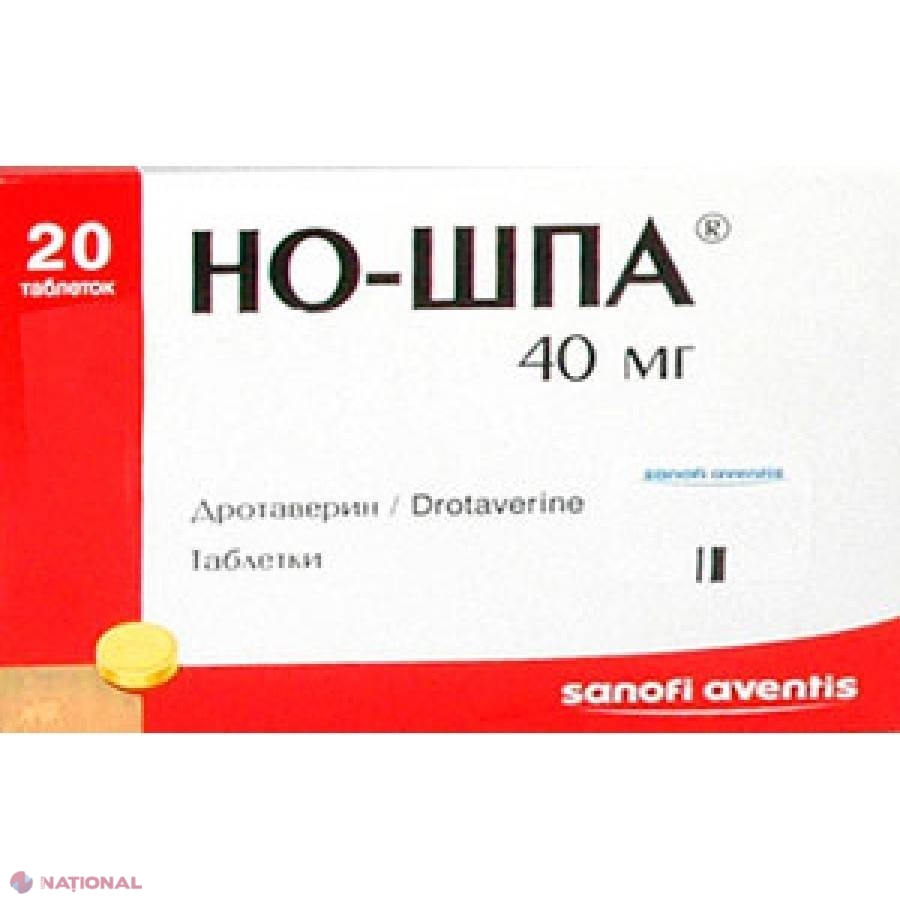 Но шпа действует через. Но шпа 60 мг. Но шпа упаковка. Но шпа таблетки в баночке. Но шпа в капсулах.