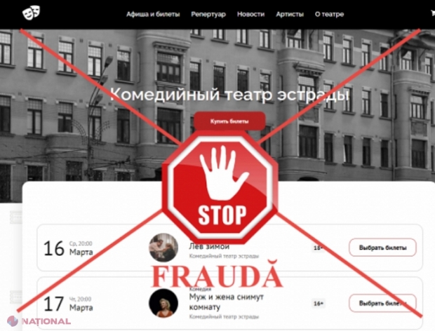 ATENȚIE! O nouă FRAUDĂ pusă la cale în mediul online în urma căreia puteți rămâne fără banii de pe card: Vânzare de bilete false la evenimente culturale, festivaluri, teatru sau concerte 