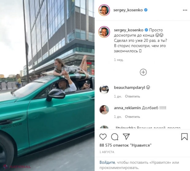 VIDEO // Momentul în care un influencer rus conduce un Bentley cu iubita legată de acoperiș