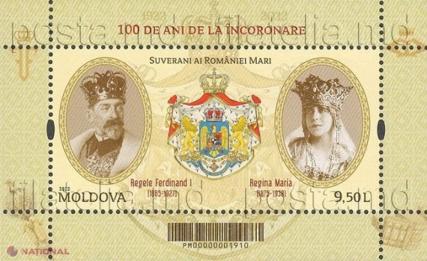 Poșta Moldovei a pus în circulație seria de mărci poștale „100 de ani de la încoronarea Regelui Ferdinand I Întregitorul și a Reginei Maria, ca suverani ai României Mari”